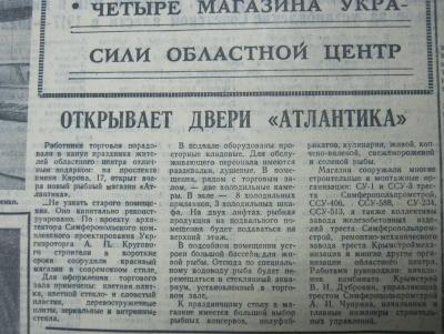 Прикрепленное изображение: IMG_4584.JPG